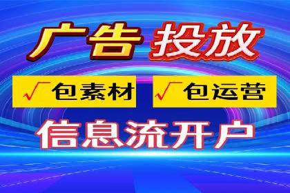 互联网行业SEM专员的工作内容与案例分析