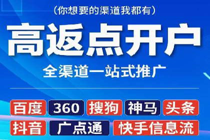 体育产业SEM外包营销的典型案例分析